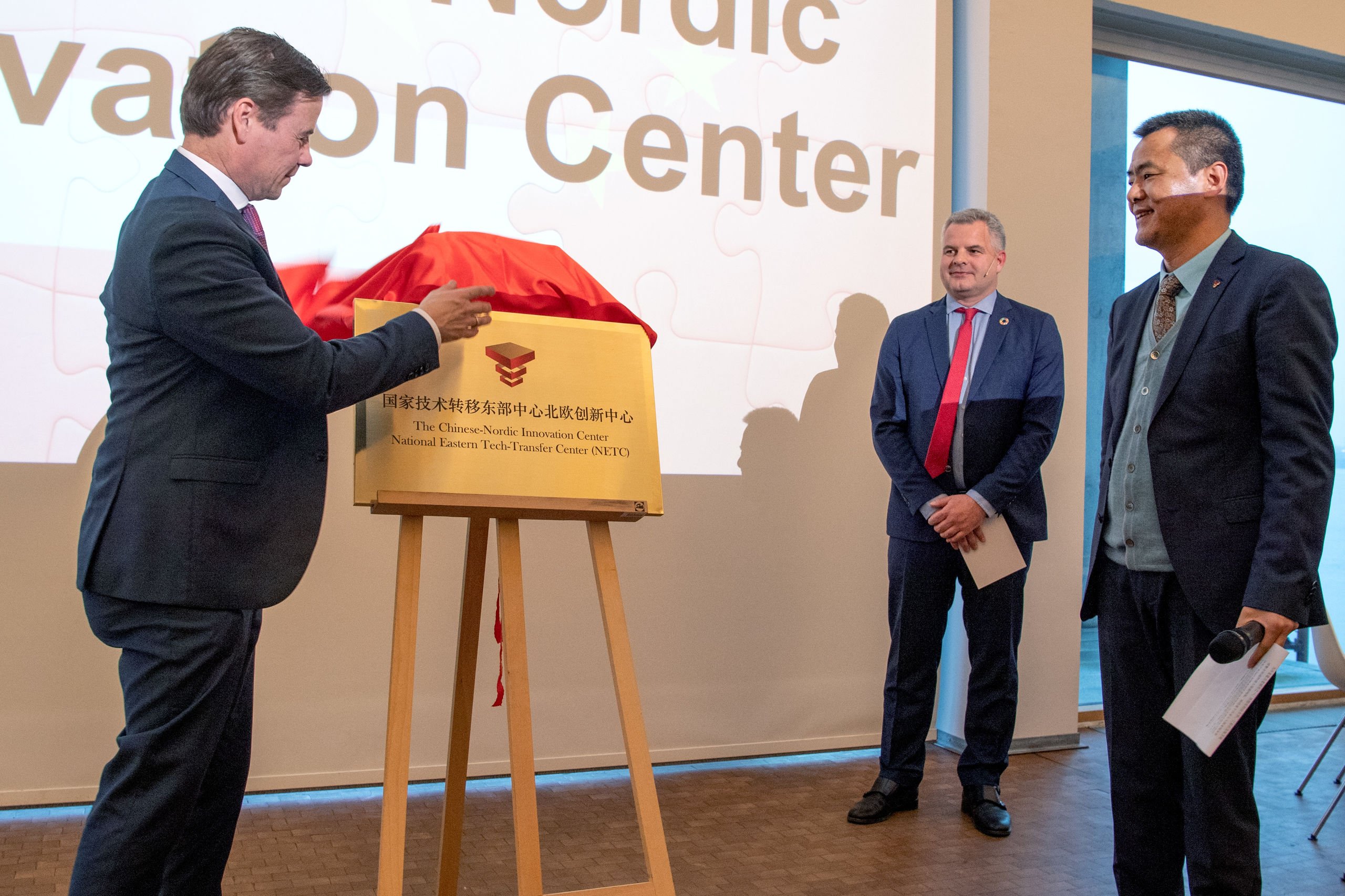 Se billeder: Kinesisk hovedkontor for Norden blev åbnet i Aalborg