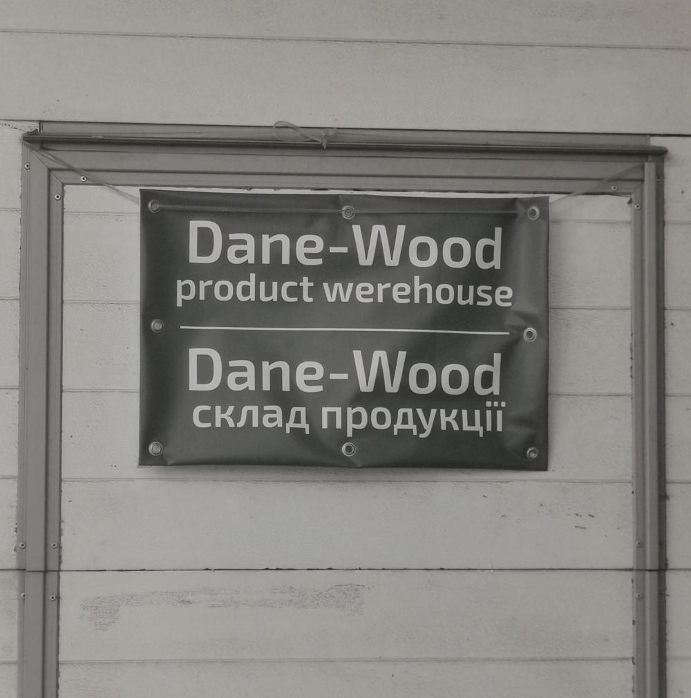 Da alle Dane-Woods materialer er FSC-certificeret, opbevares de separat hos de nye leverandører. Da alle Dane-Woods materialer er FSC-certificeret, opbevares de separat hos de nye leverandører.