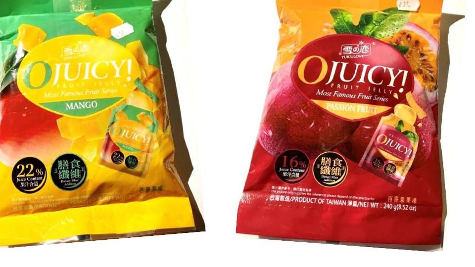 OJuicy Fruit Jelly (billedet) tilbagekaldes af specialvarebutikker. Også Sweet Mellow Jelly Straws tilbagekaldes. <i>Fødevarestyrelsen/Free</i>